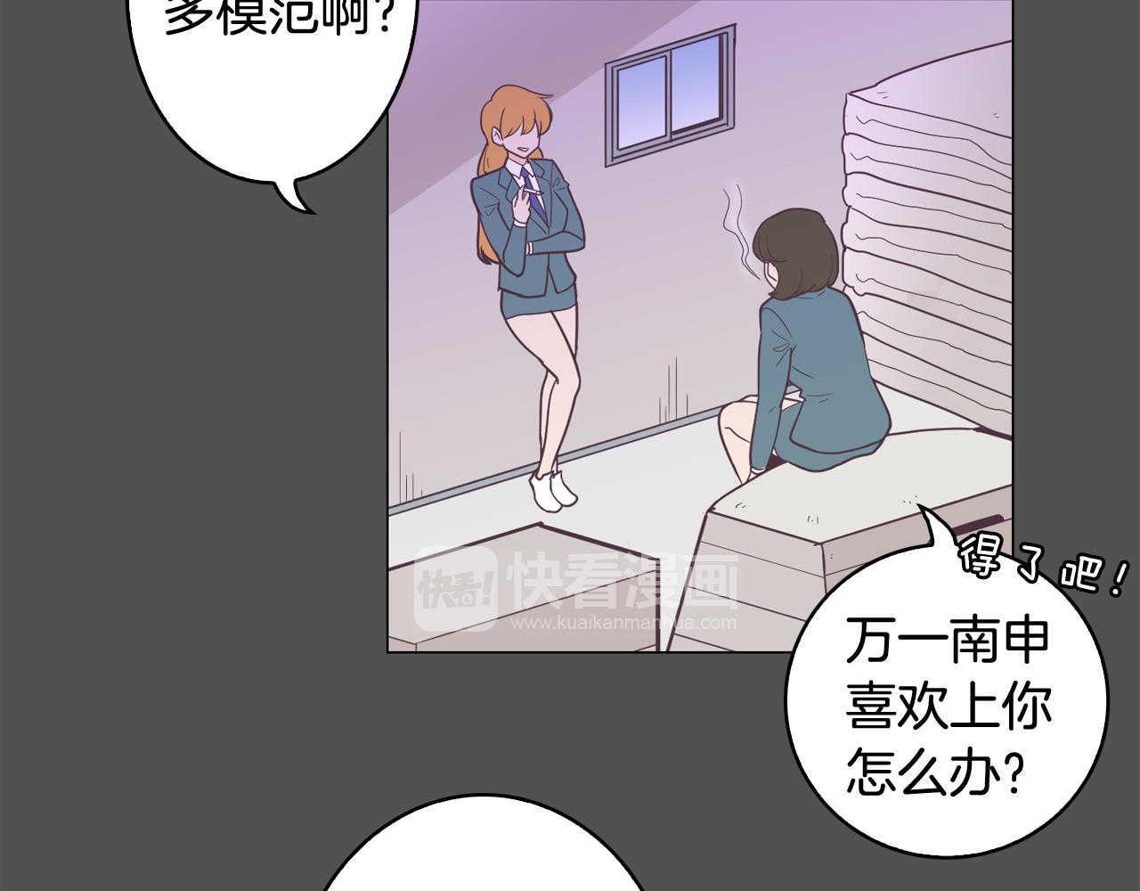 第10话 病毒疫苗57