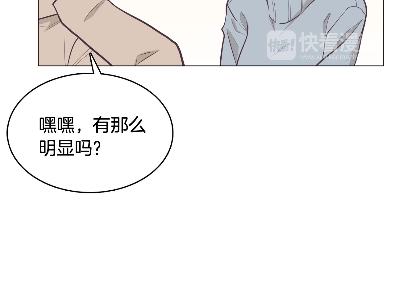 第21话 新的队员？11