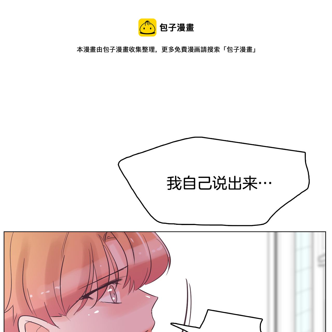 第30话 旧照被曝光40