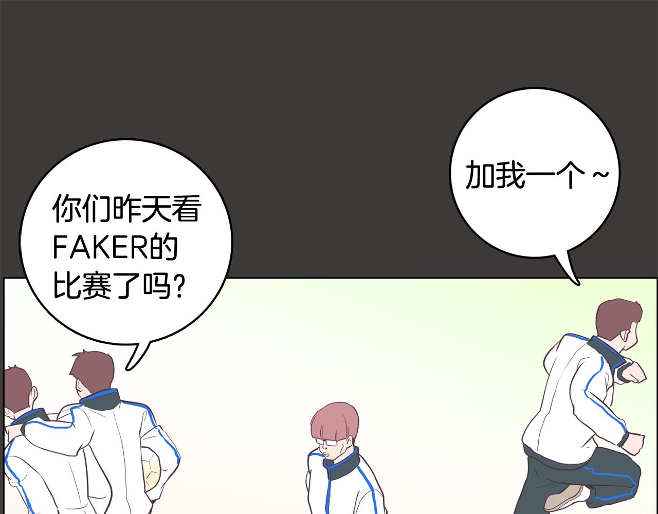 第19话 往事17