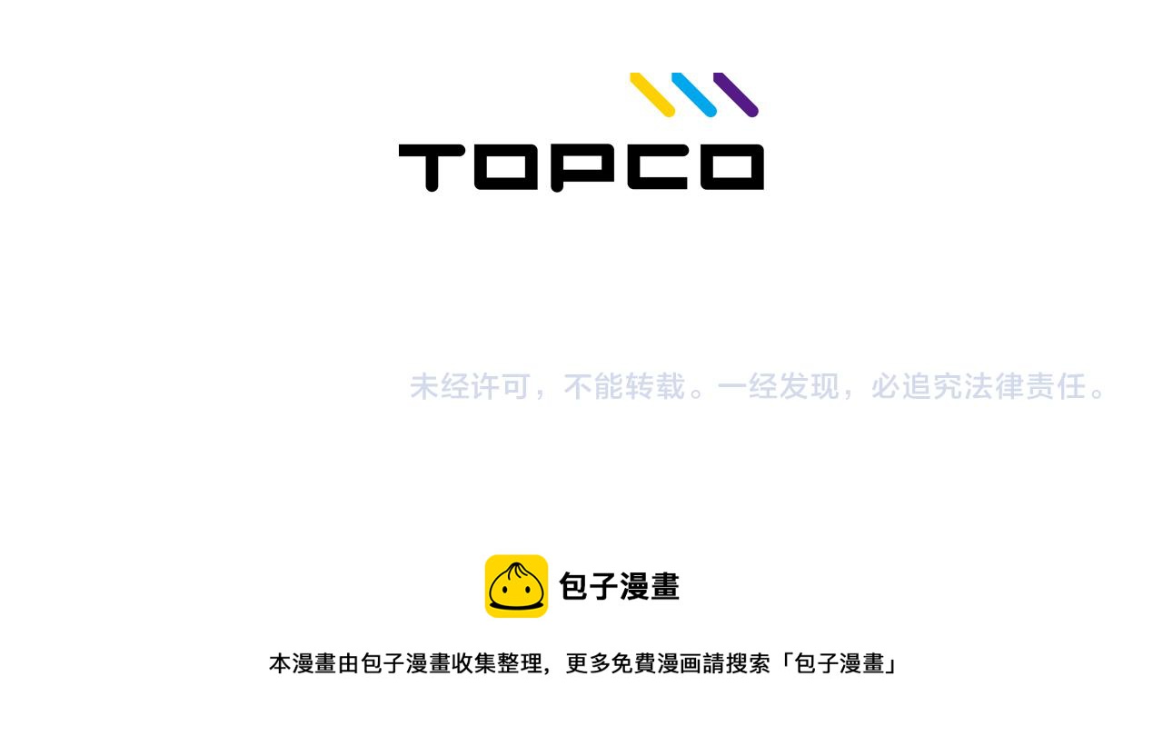 第33话 利用她最怕的东西198