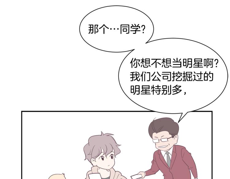 第1话 重生44