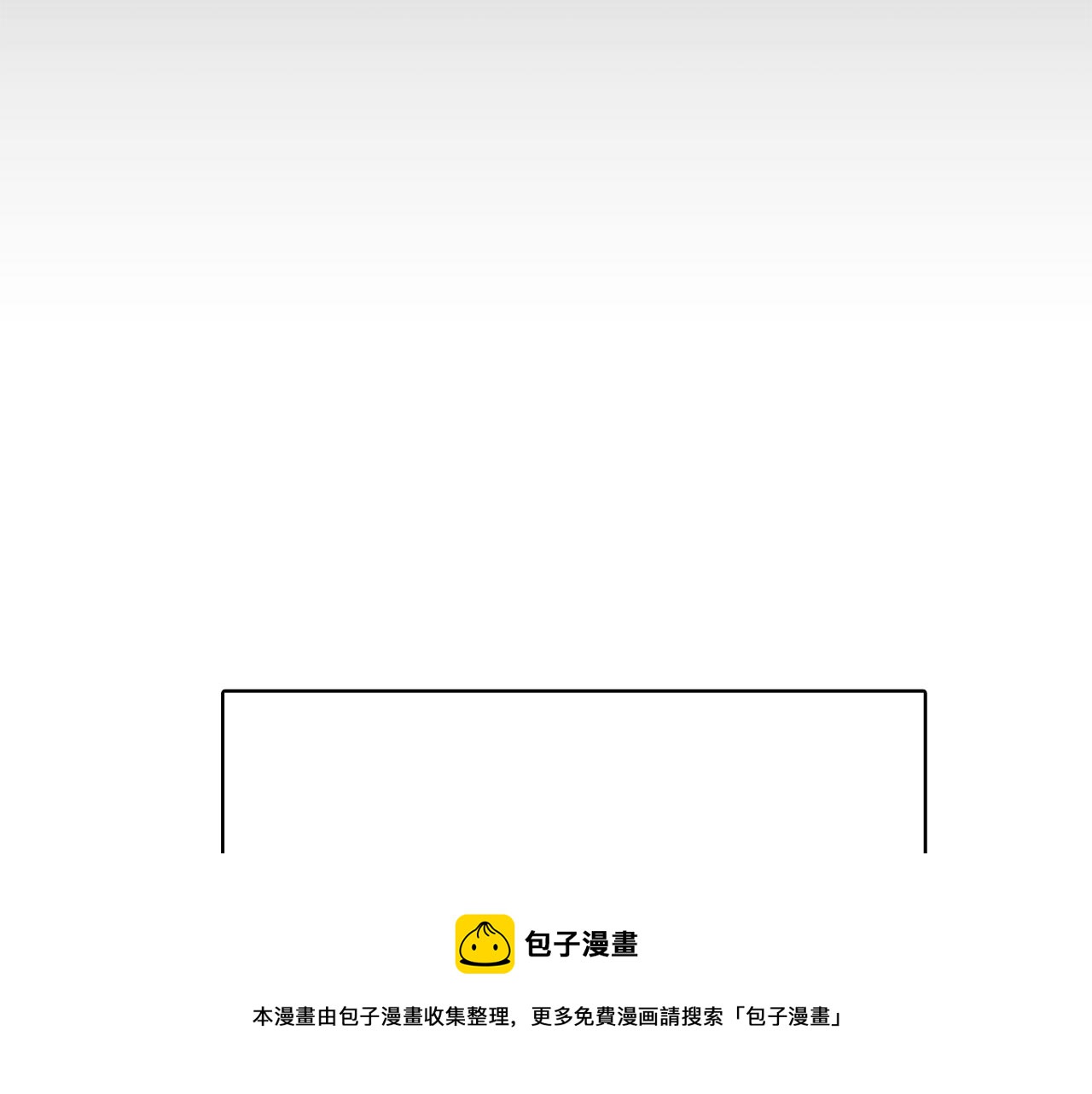 第21话 新的队员？112