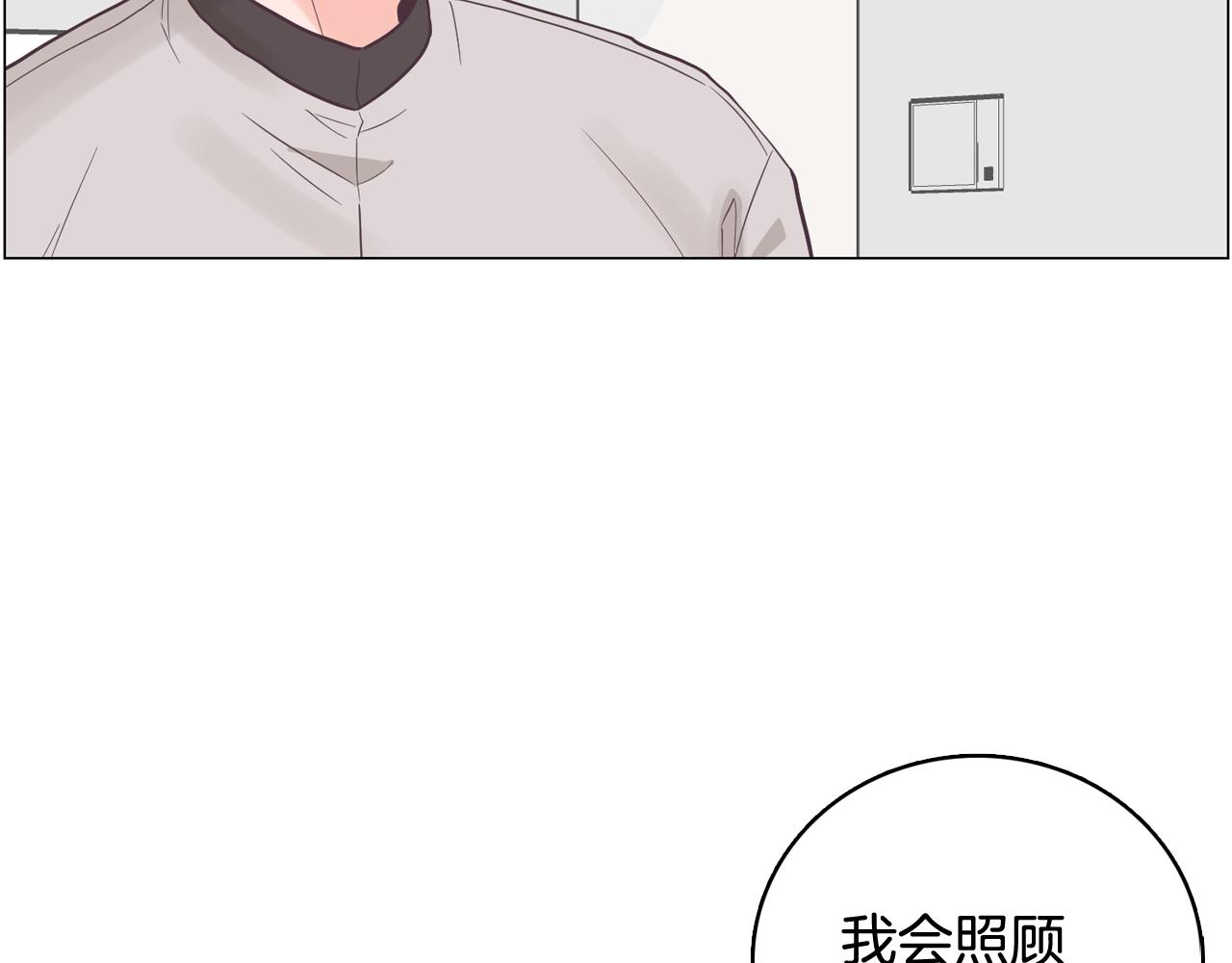 第37话 我会站在你这边90