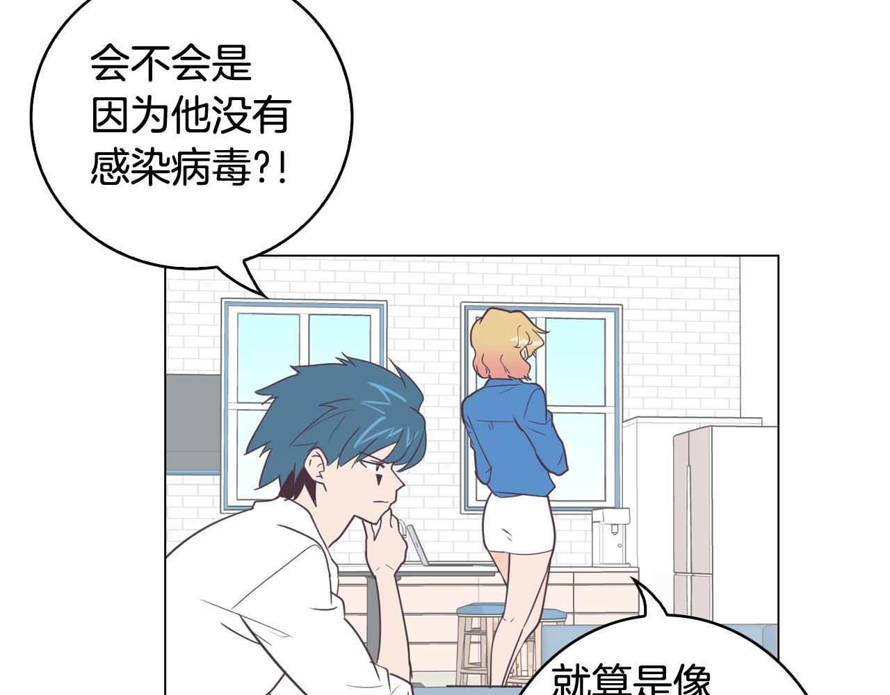 第10话 病毒疫苗95