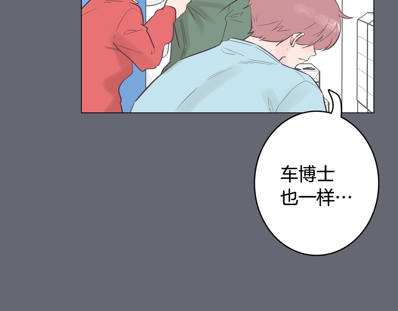 第47话 知道真相130