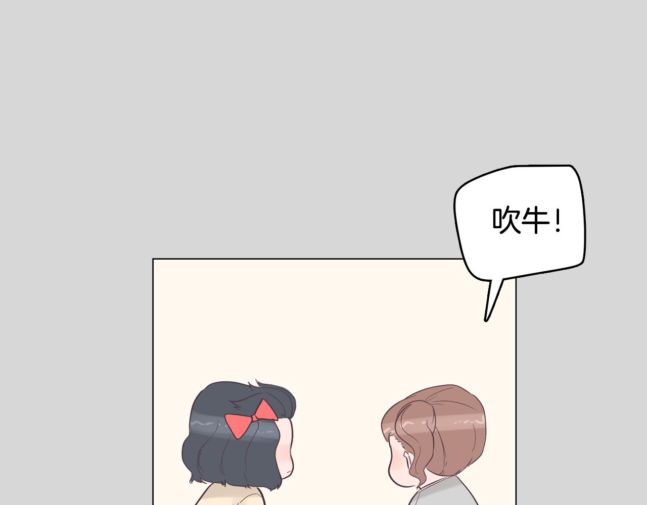 第36话 我有妈妈33