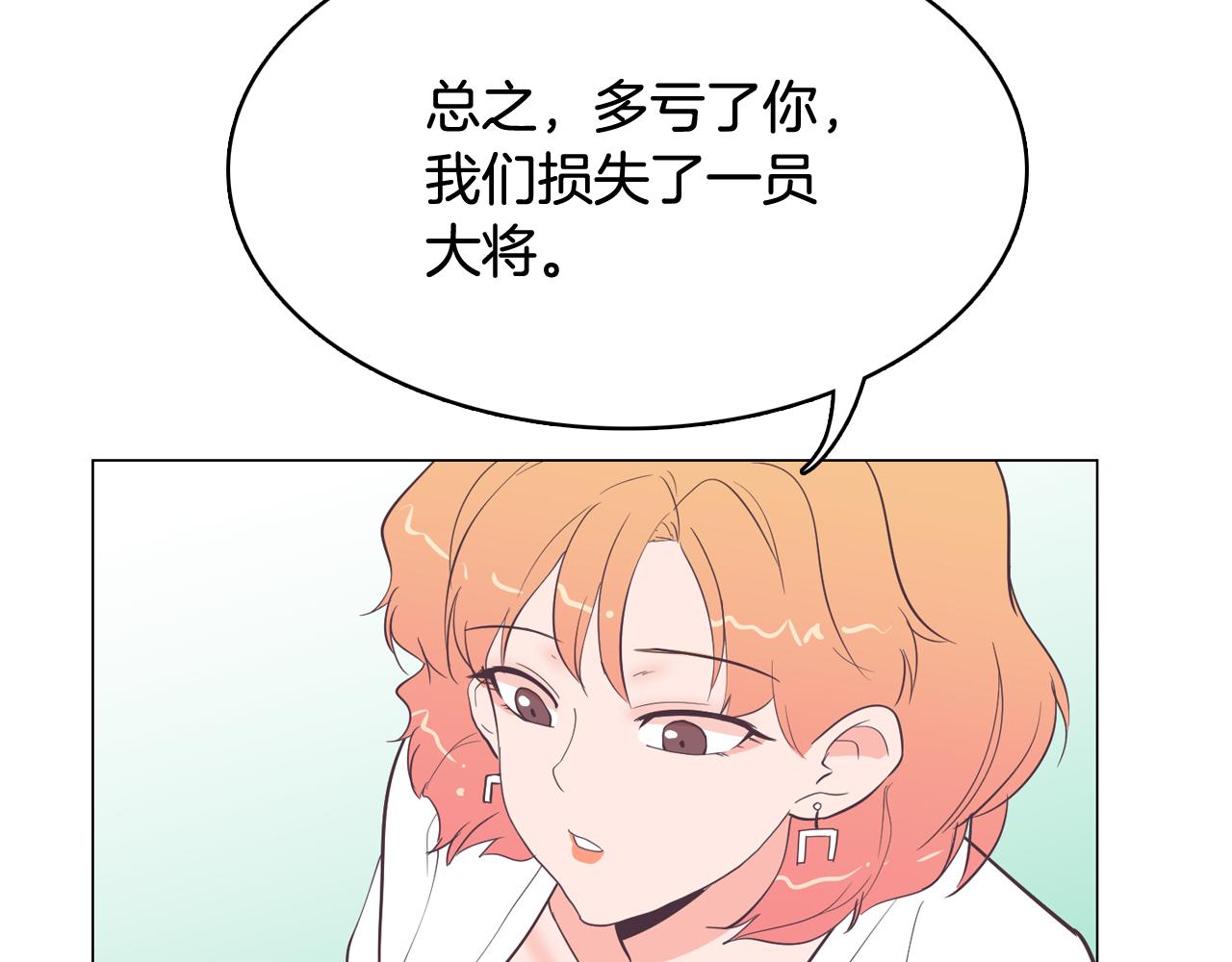 第18话 袭击94