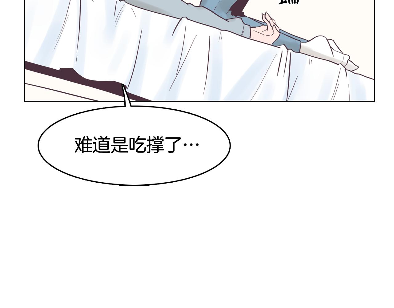 第30话 旧照被曝光115