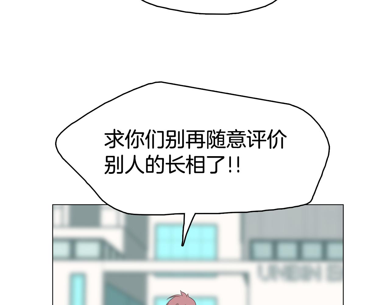 第65话 催眠解除99
