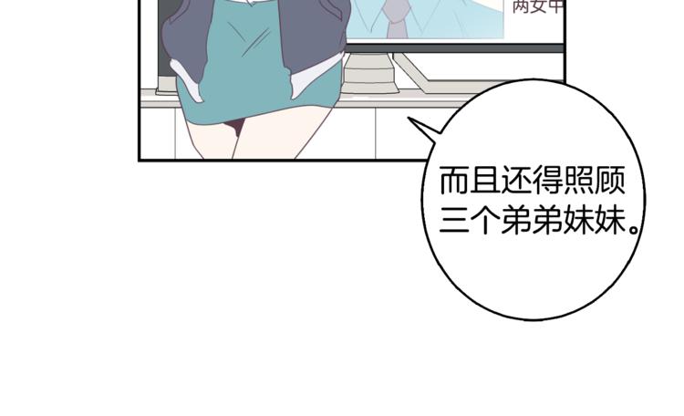 第4话 第三位成员76