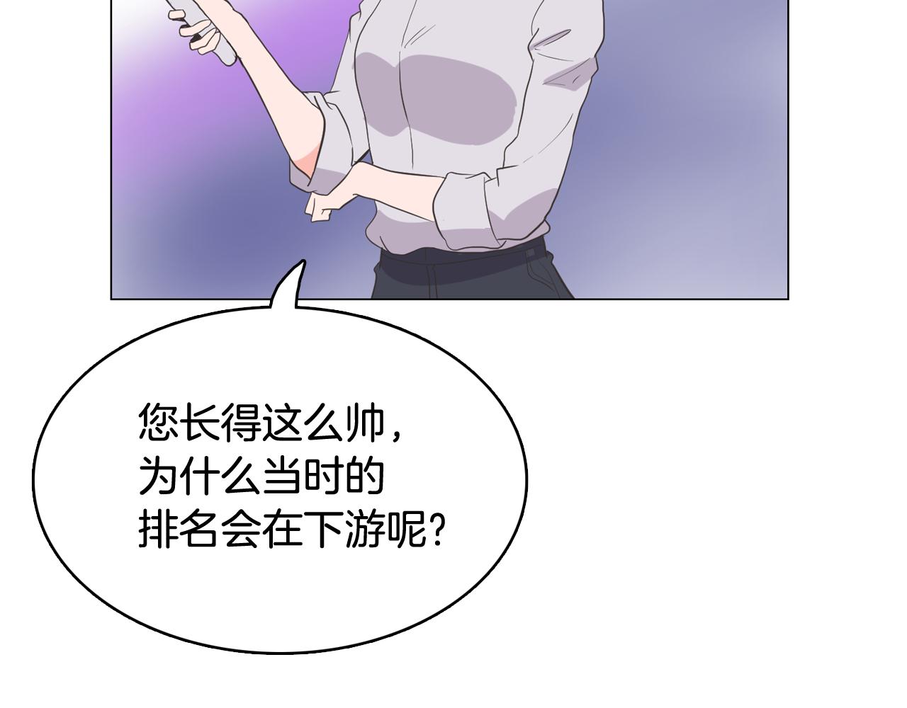 第65话 催眠解除75
