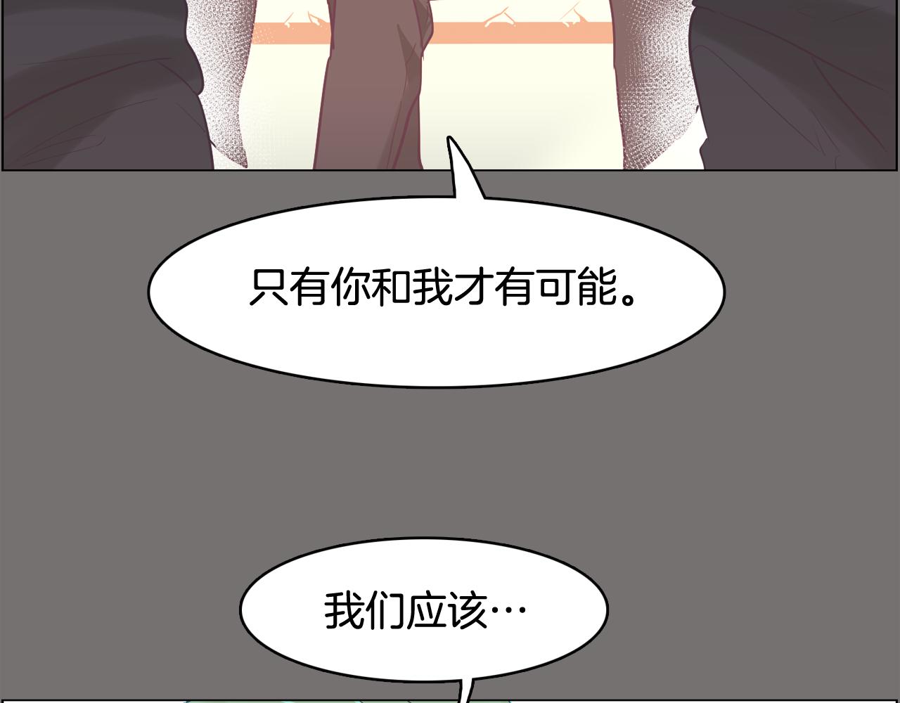 第48话 前尘往事151