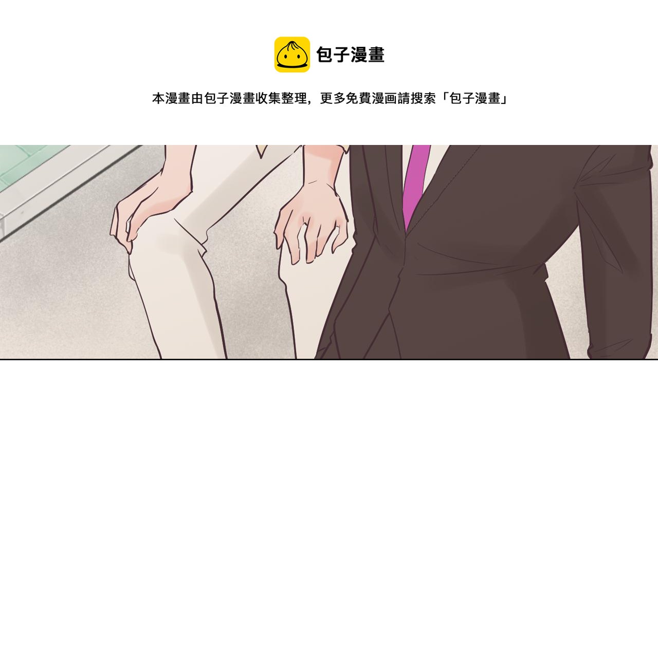 第41话 不要轻易相信她96
