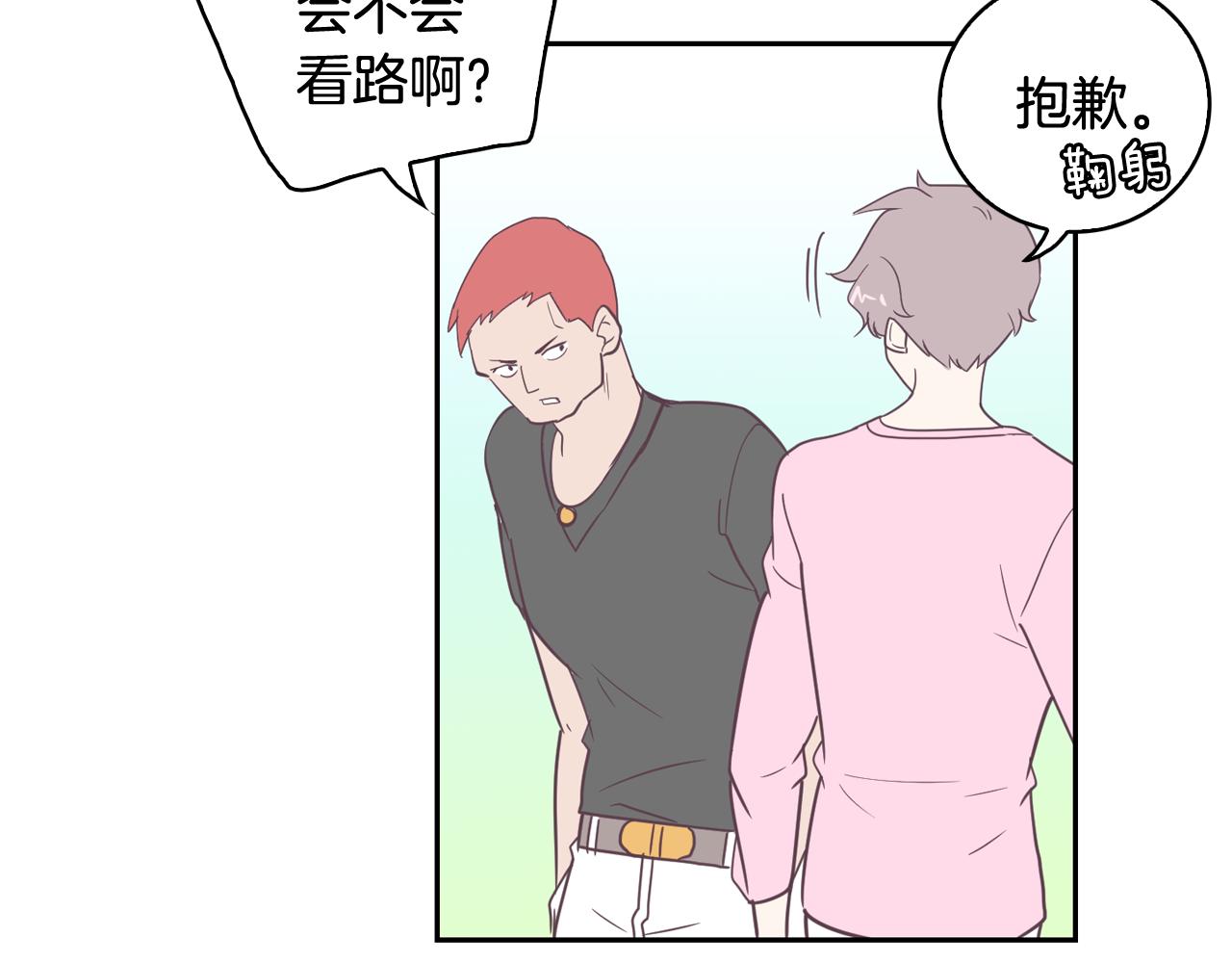 第6话 朋友131