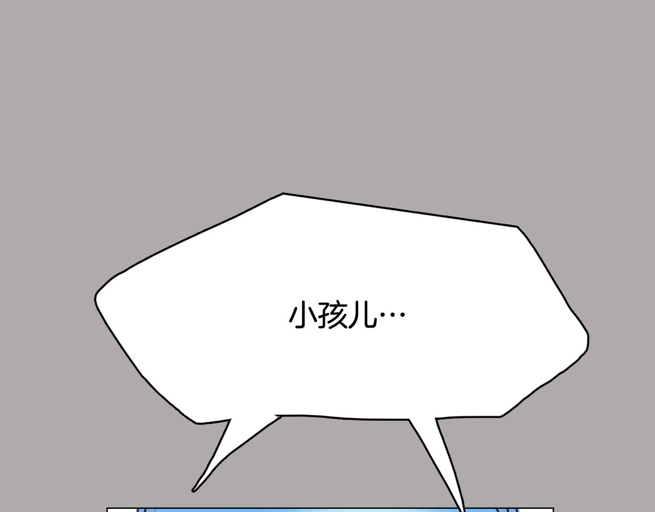 第44话 实验道具119