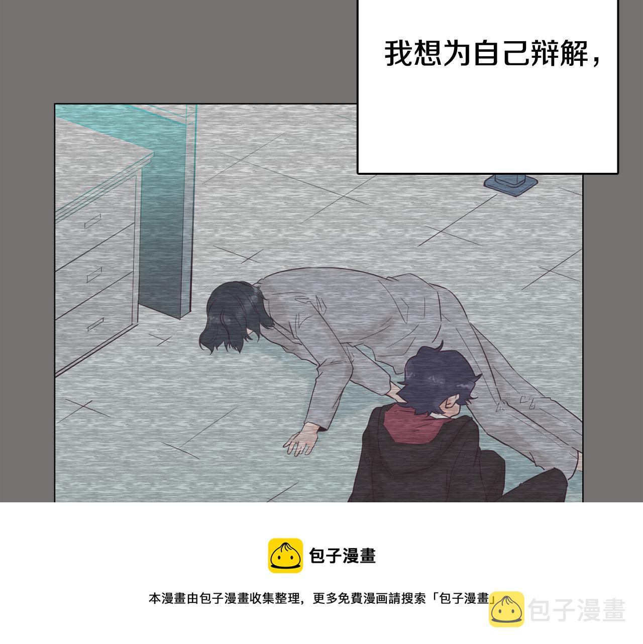第49话 第二代美男之石140