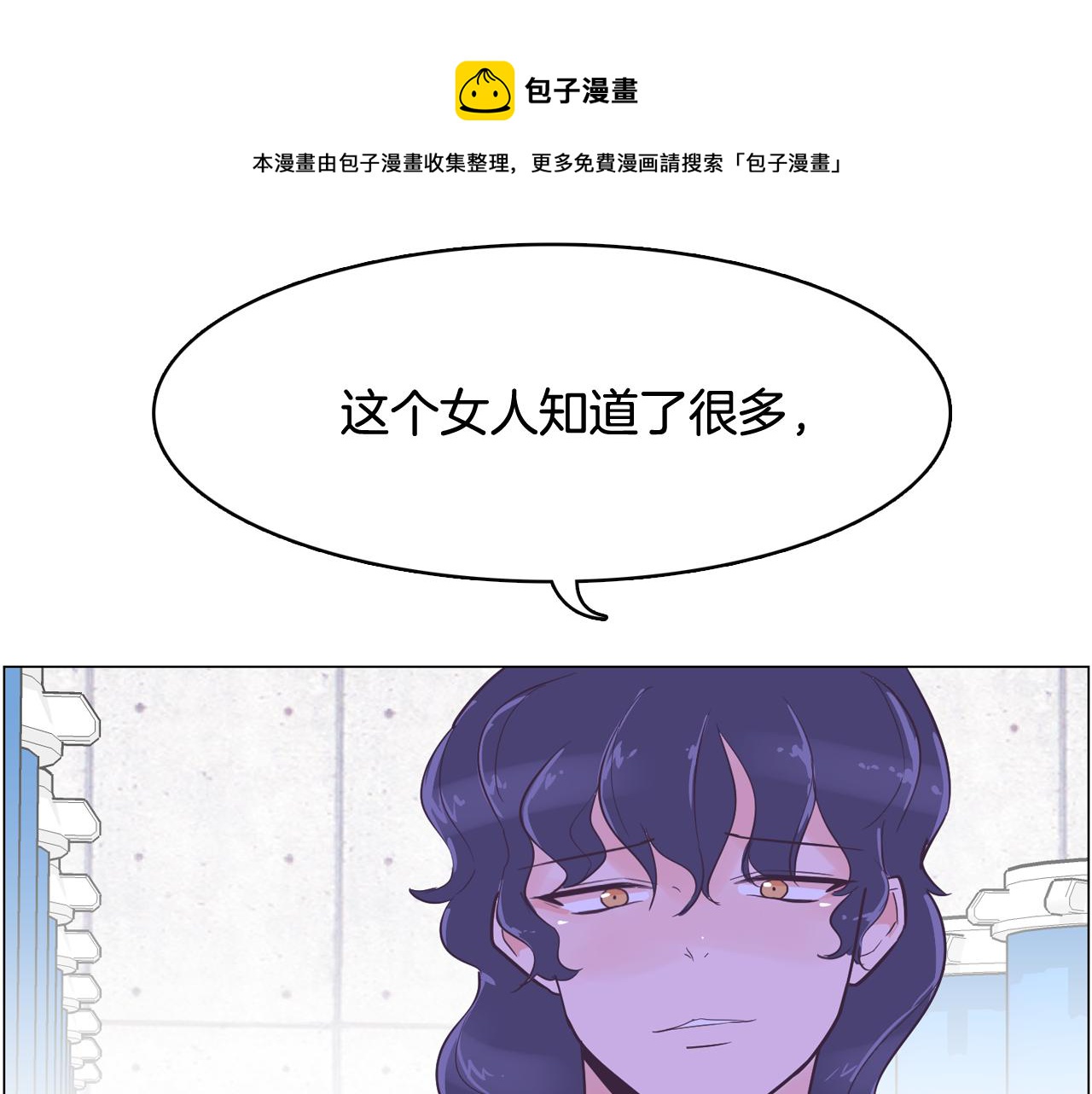 第40话 偿还我的青春112