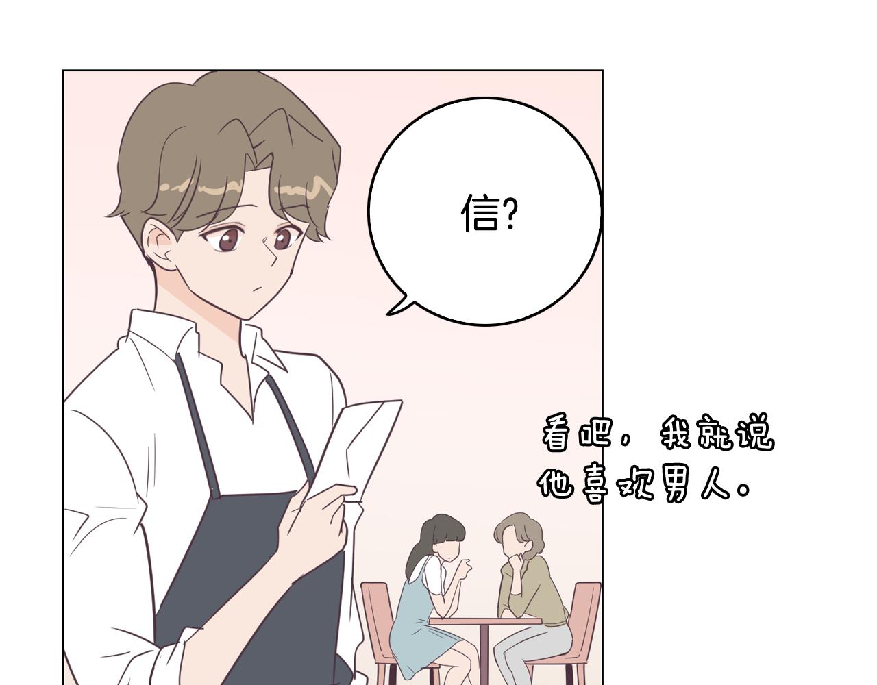 第7话 救赎99