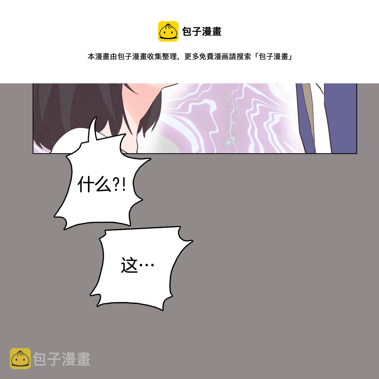 第55话 交换条件12