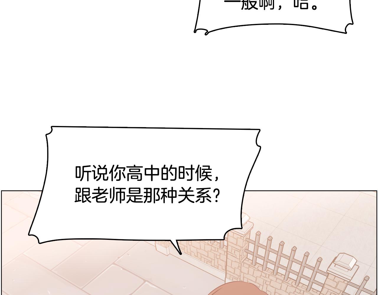 第31话 羣衆演员99