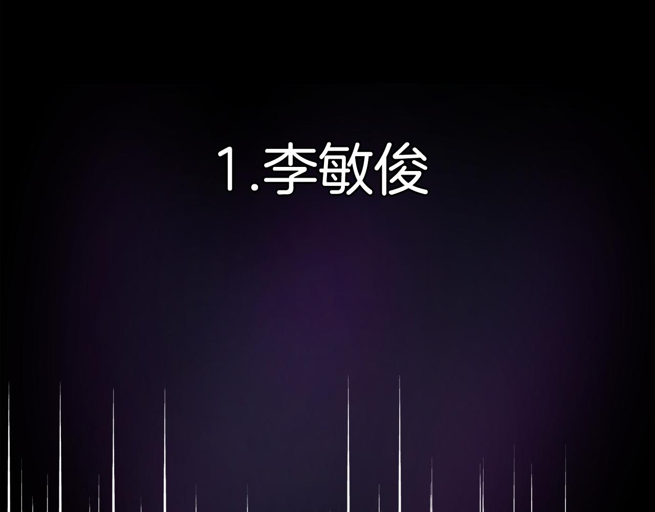 第41话 不要轻易相信她165
