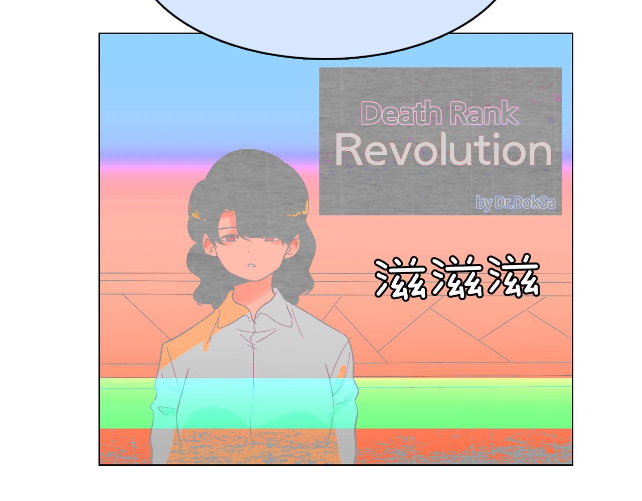 第54话 有趣的场所22