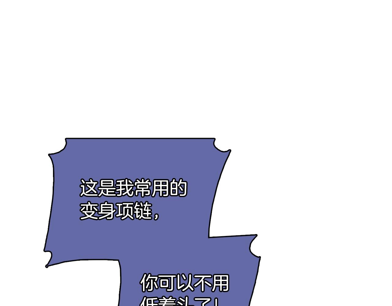 第58话 生命消耗系统啓动25