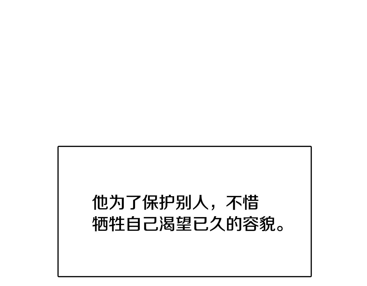 第65话 催眠解除181
