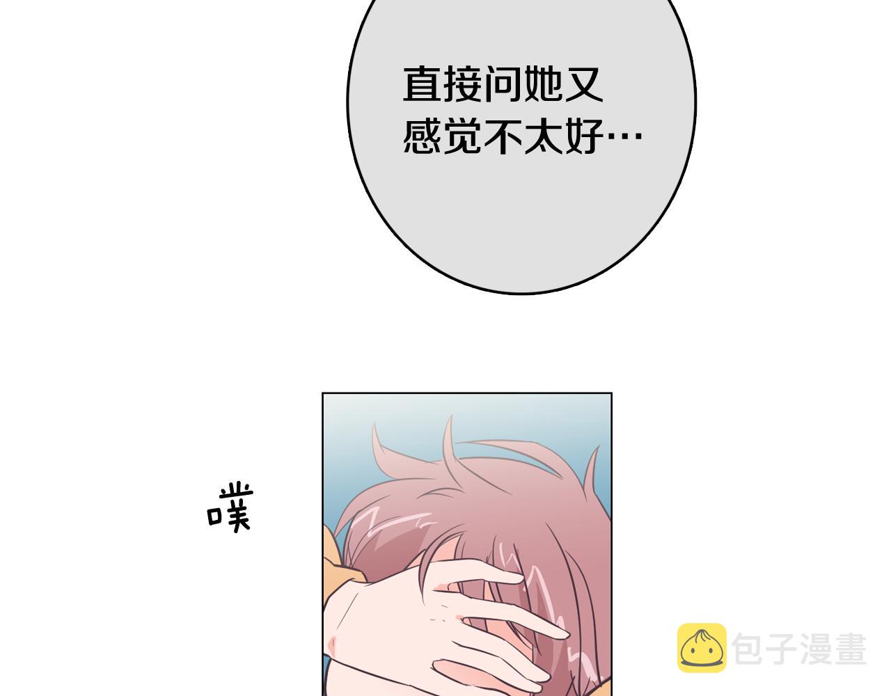 第23话 最擅长的事42