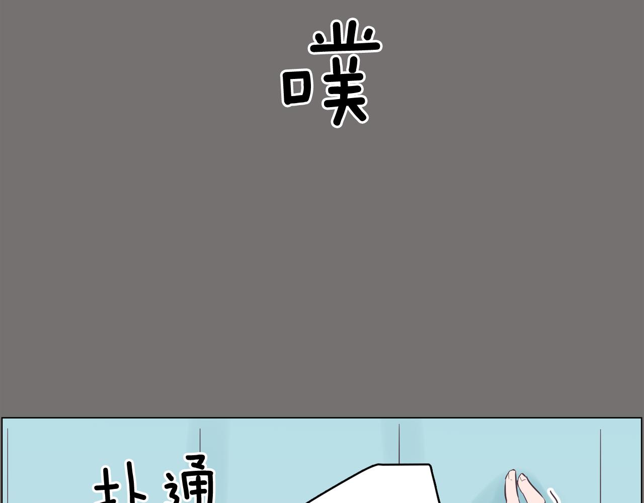 第49话 第二代美男之石77