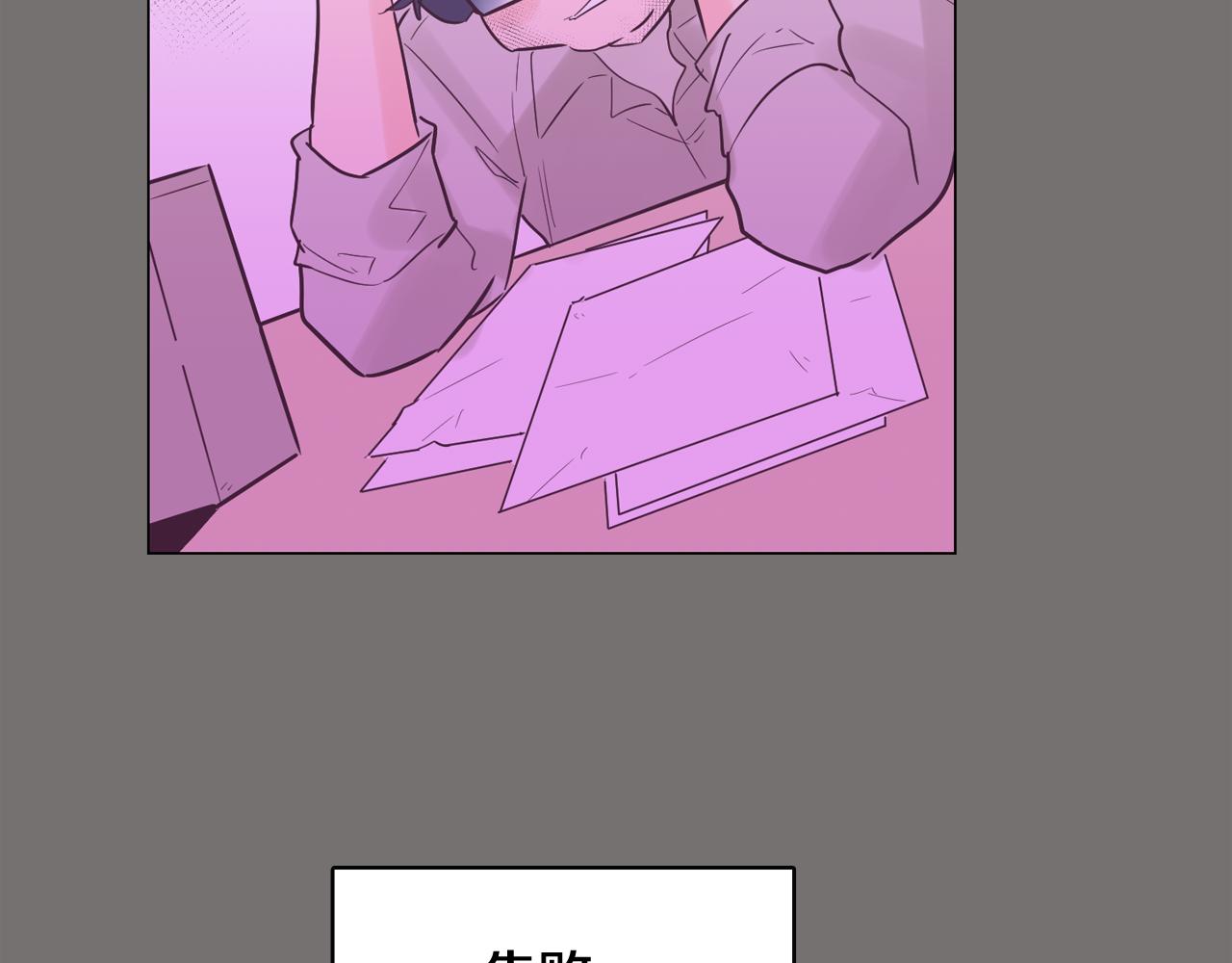 第49话 第二代美男之石143