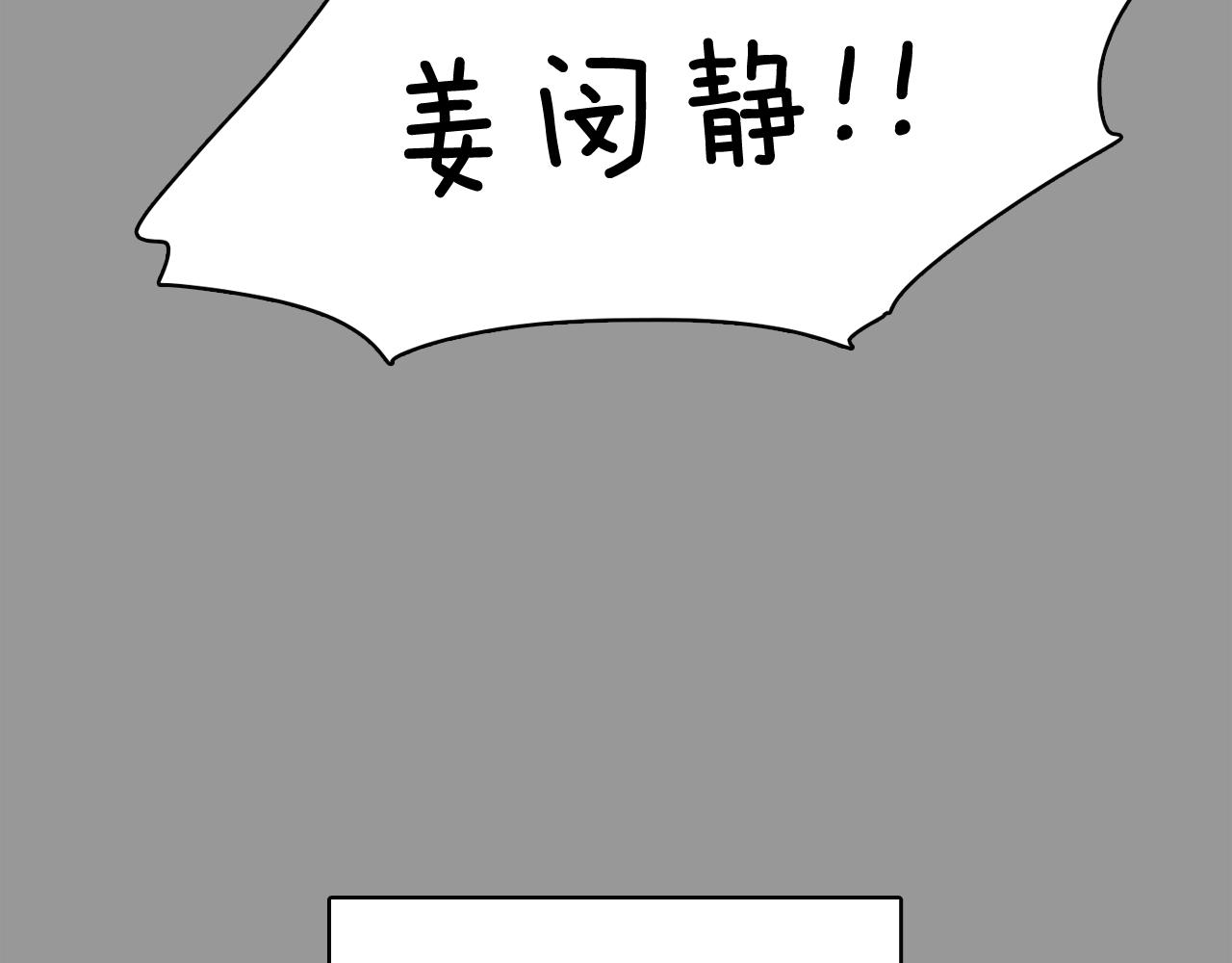 第50话 你的妈妈121