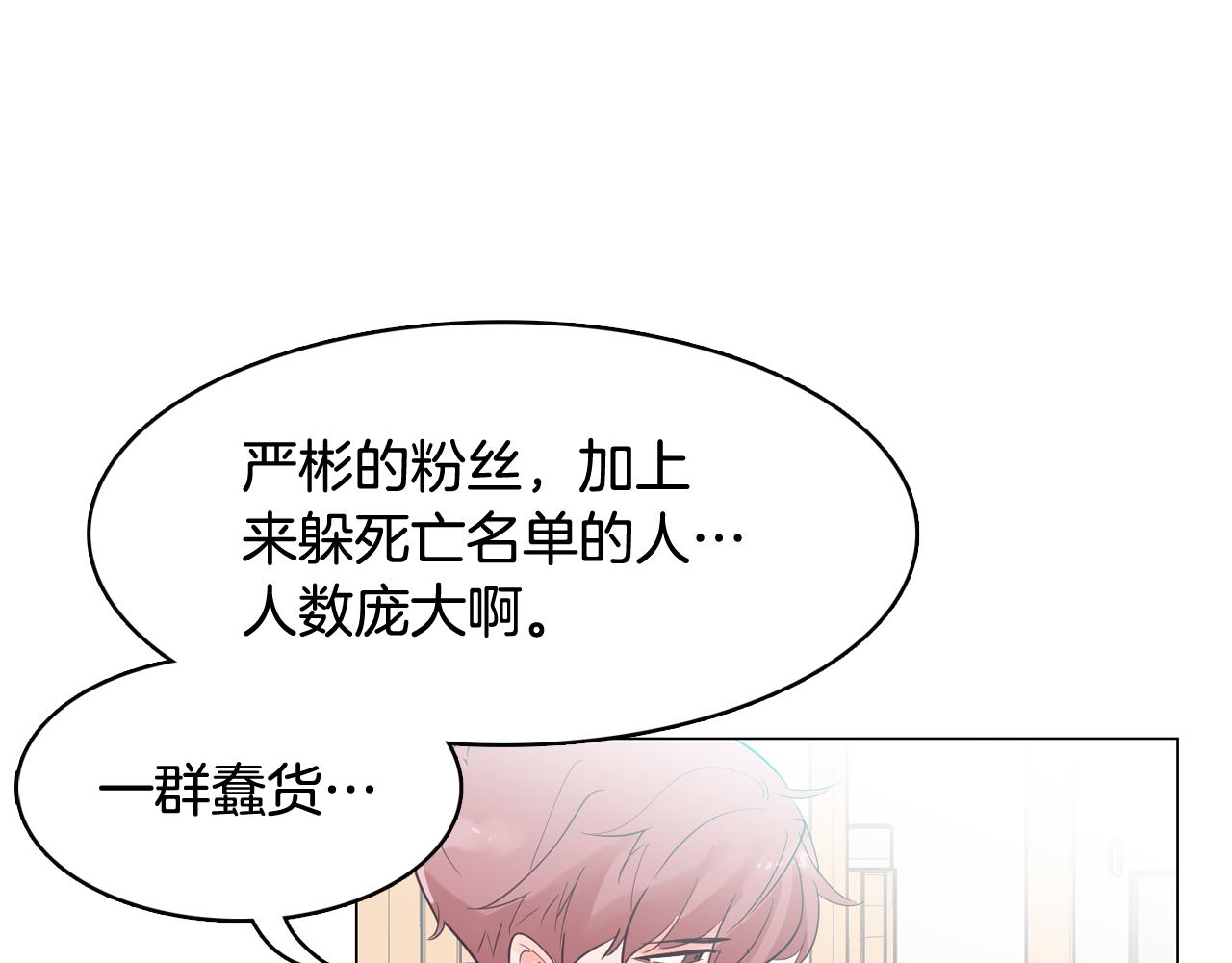 第54话 有趣的场所58