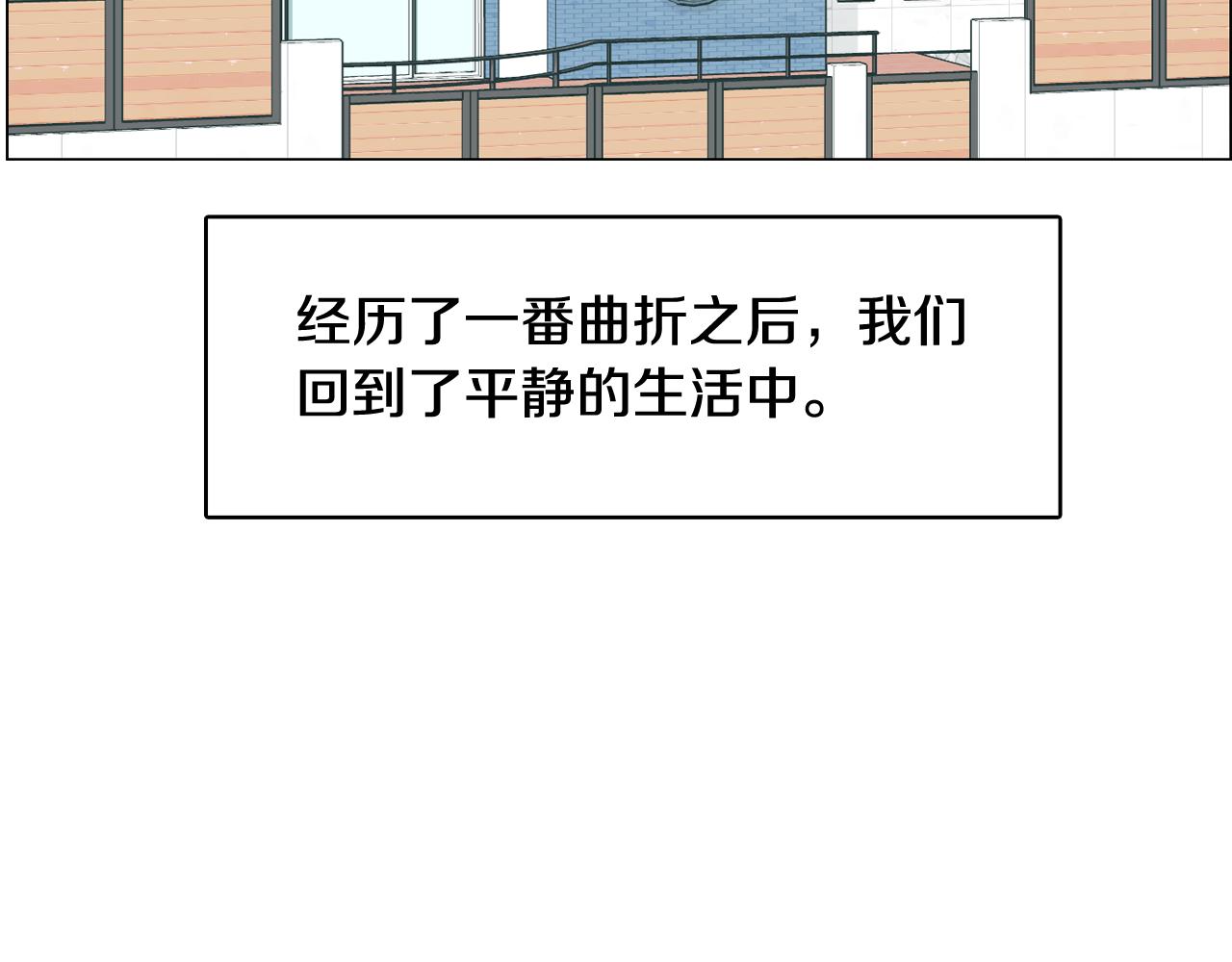 第65话 催眠解除165