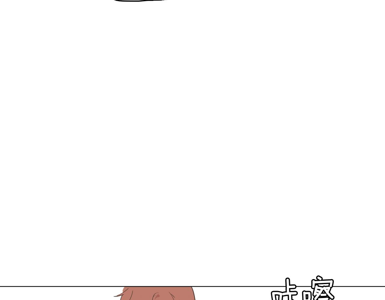 第65话 催眠解除117