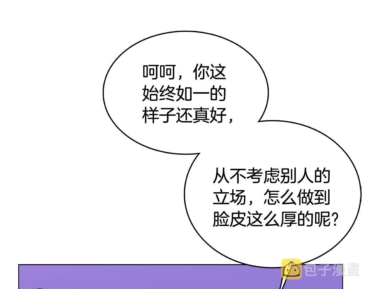 第12话 毒蛇博士？93