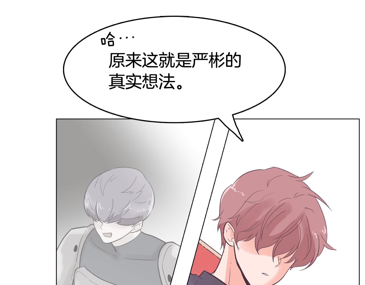第53话 你的礼物我很喜欢19