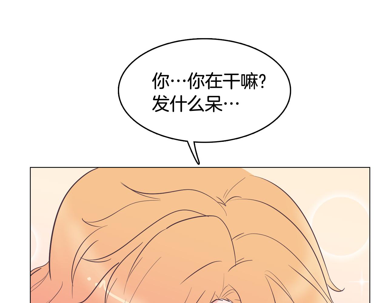 第18话 袭击122