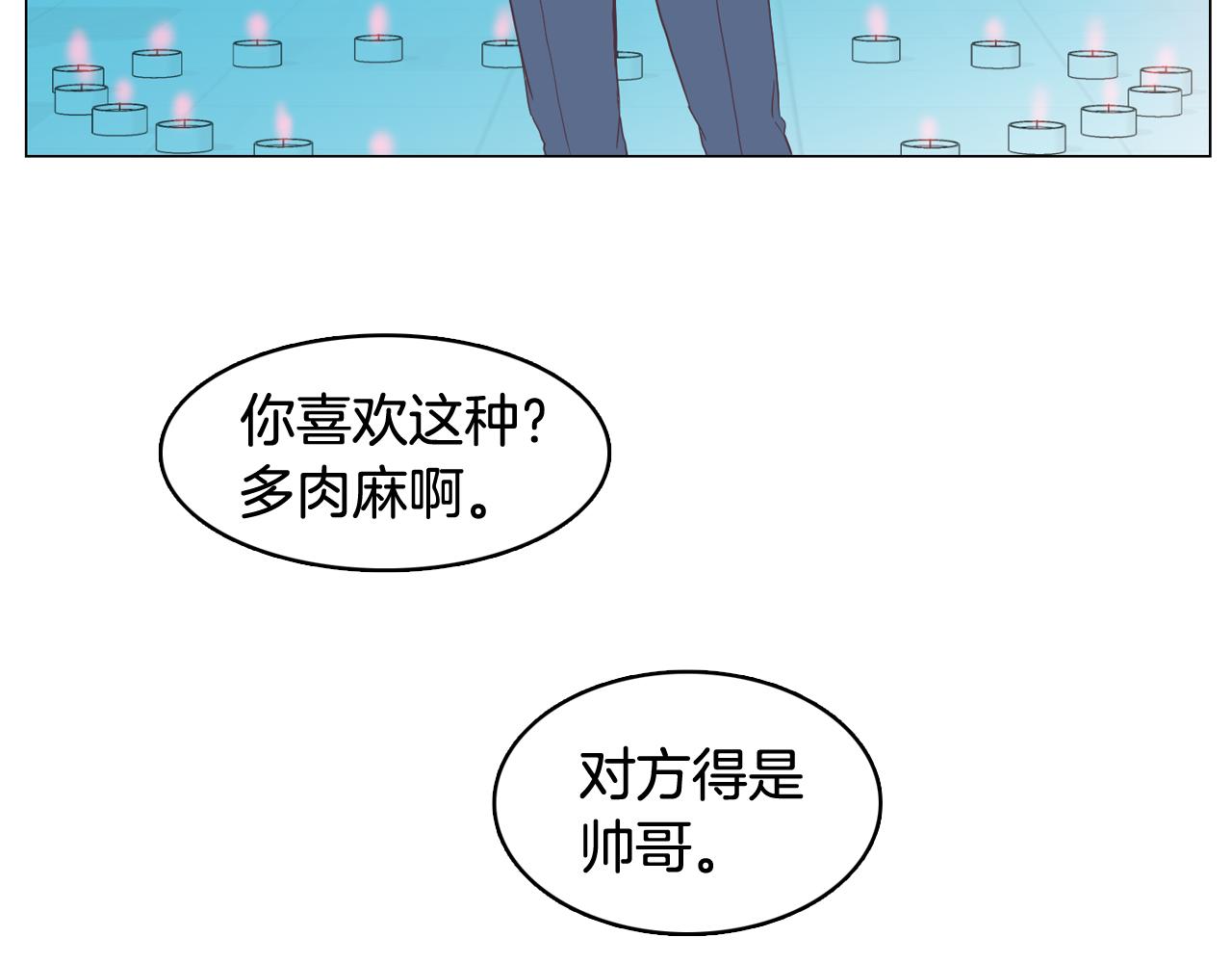 第28话 交往133