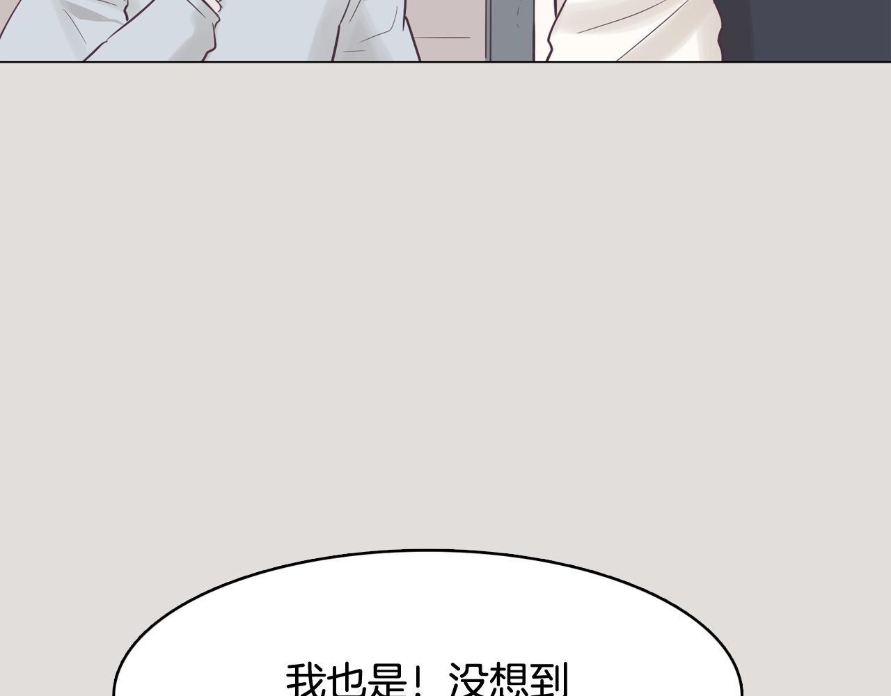 第33话 利用她最怕的东西30