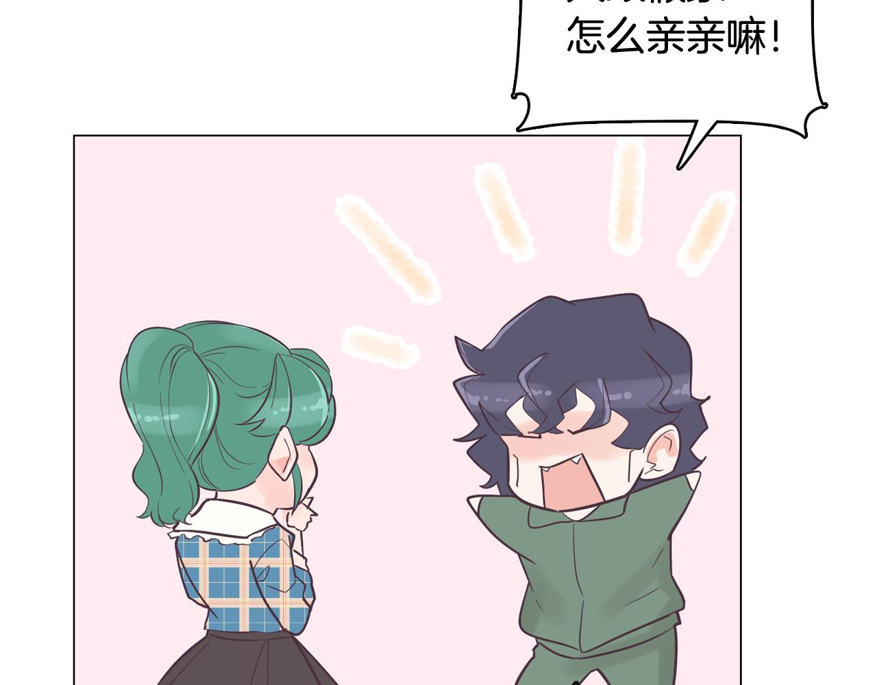 第40话 偿还我的青春55