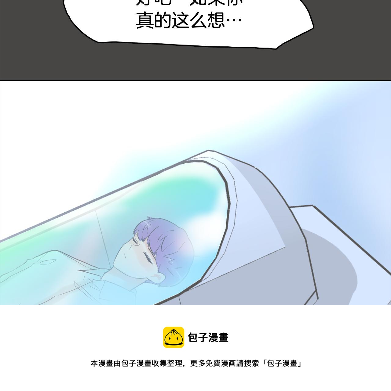 第43话 疯的人是你20
