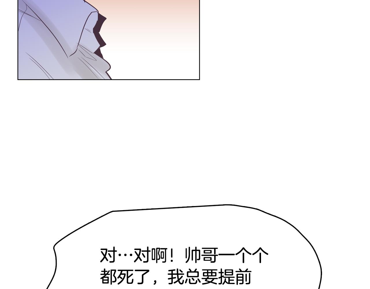 第48话 前尘往事11