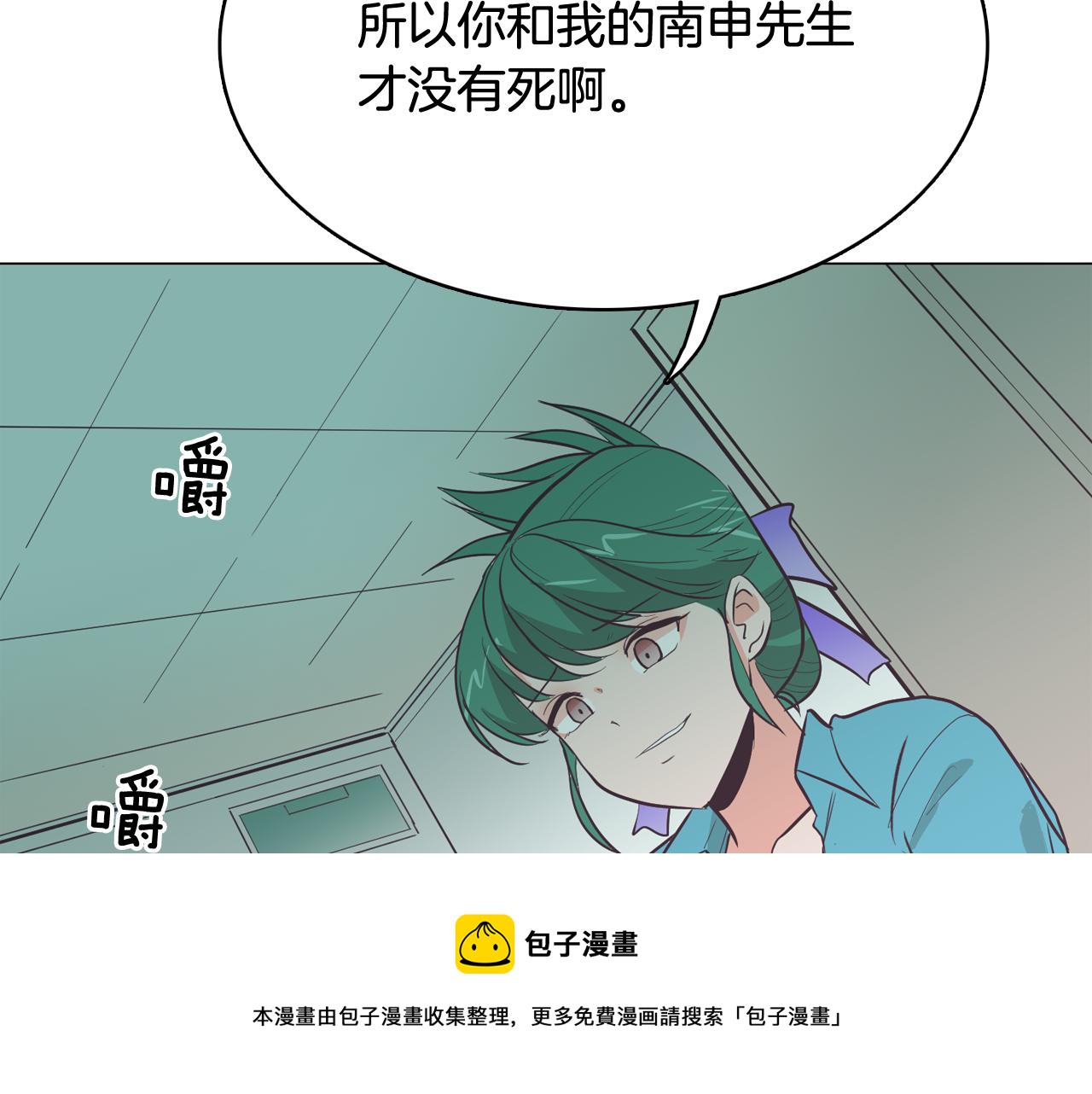 第20话 奇怪的同学144