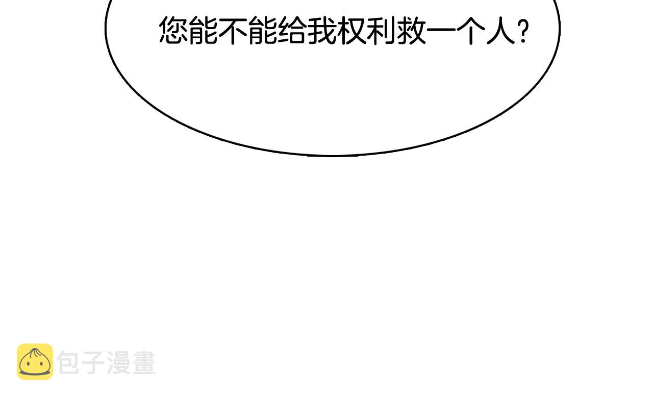 第23话 最擅长的事17