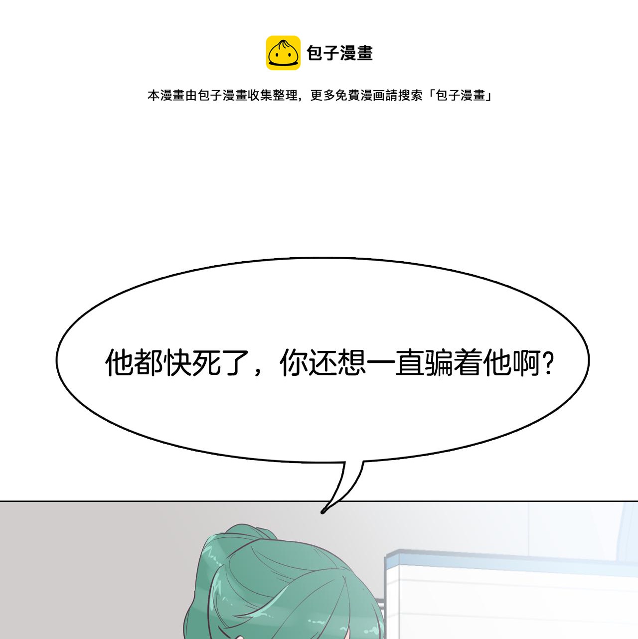 第42话 回到过去124