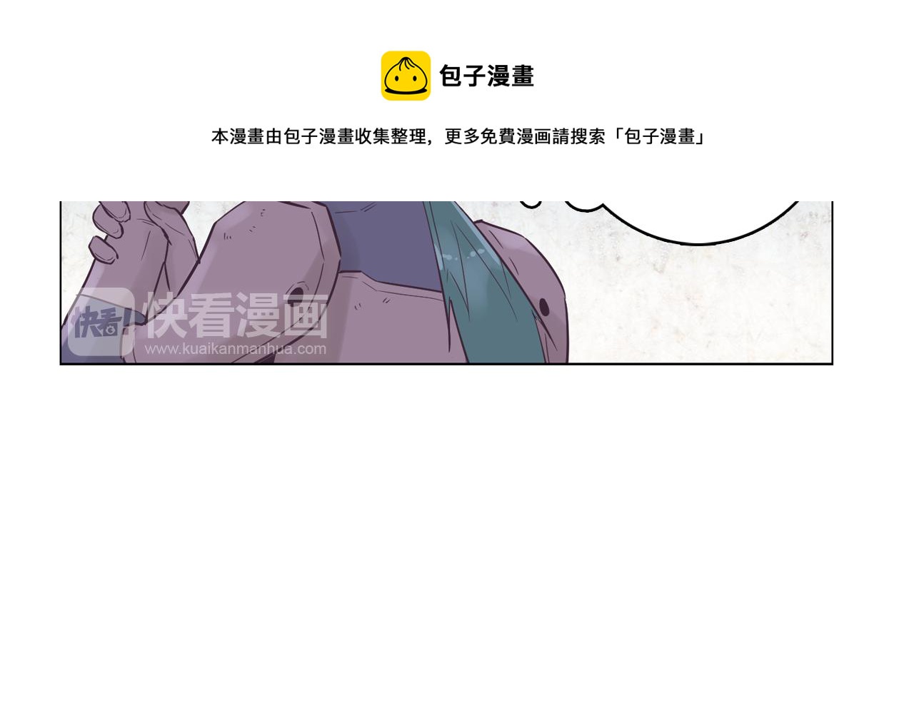 第47话 知道真相20