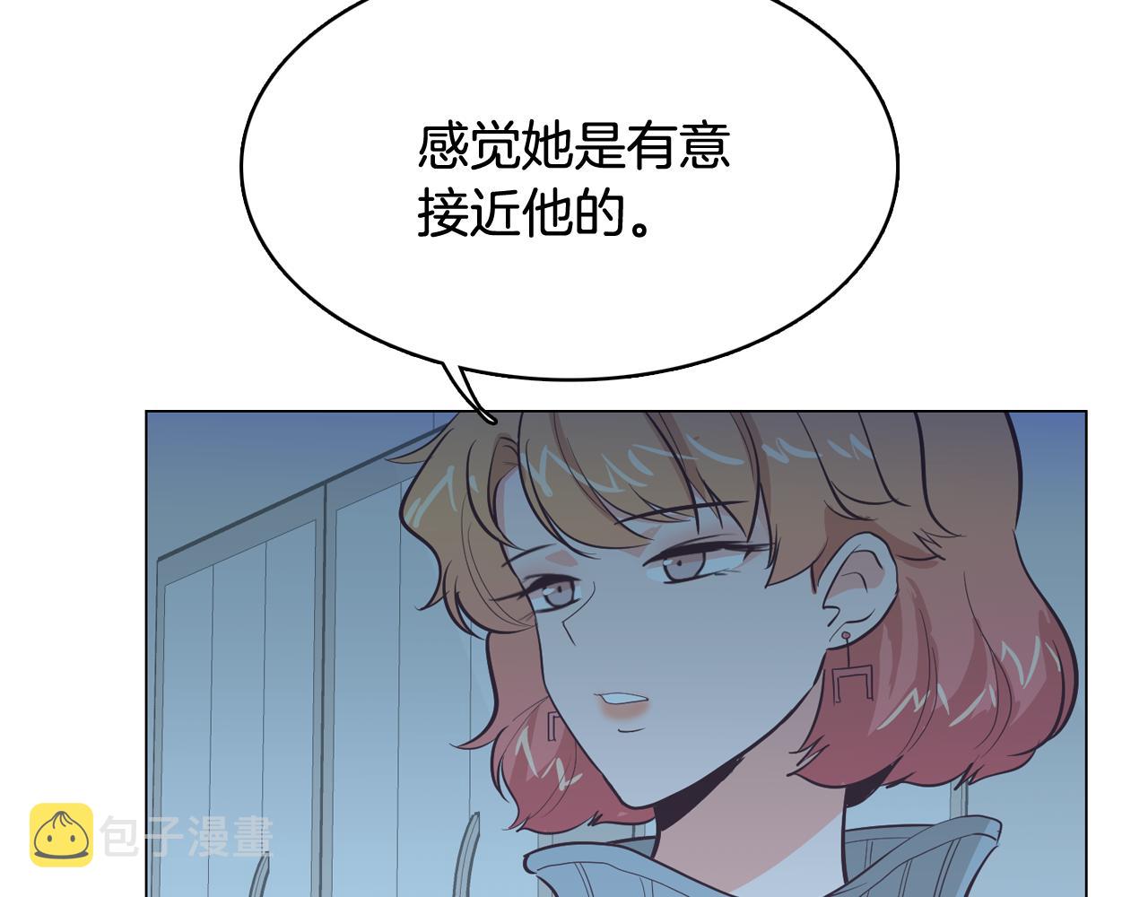 第21话 新的队员？31