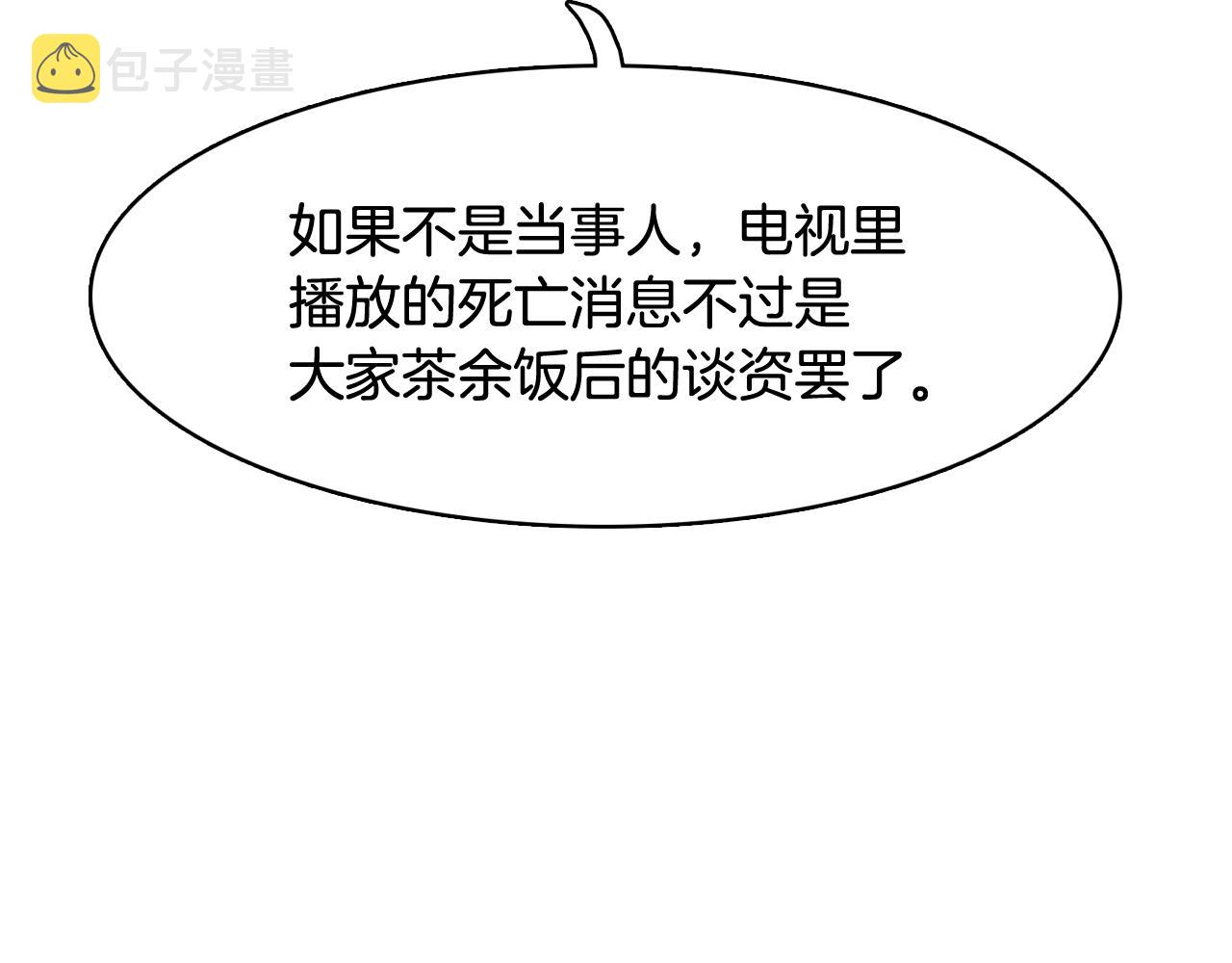 第34话 心动的男人58